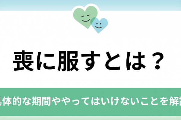 遺産相続手続きを司法書士に依頼すべき理由は？他士業との違いも解説